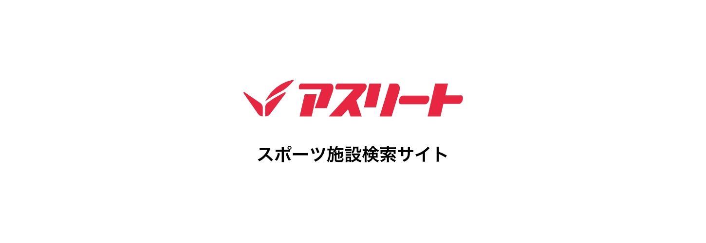 アスリート イメージ写真